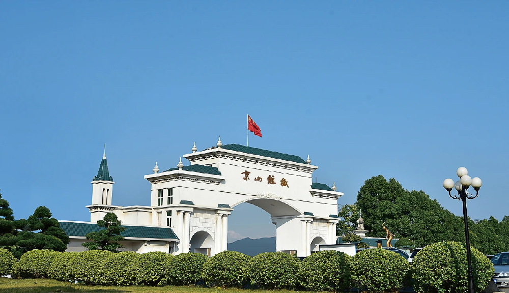 受累子公司虚增利润 京山轻机涉嫌信披违法违规遭立案调查