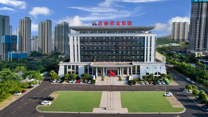 交易对手终止合作 启迪药业1.41亿元收购案“告吹”