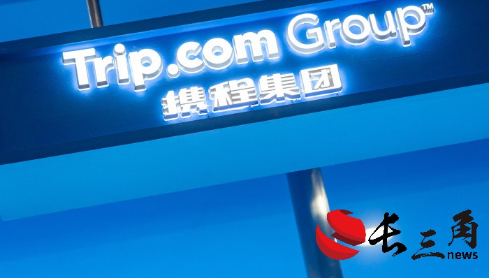 国内旅游强势复苏，携程总市值超过最大股东百度