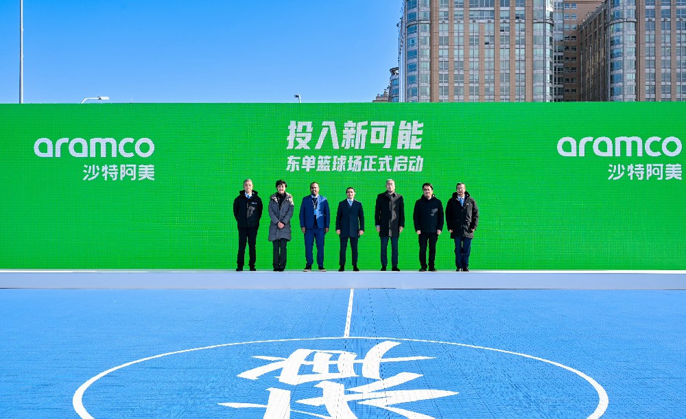 媒体管家|沙特阿美深化对华合作：计划每日向中国供应100多万桶原油