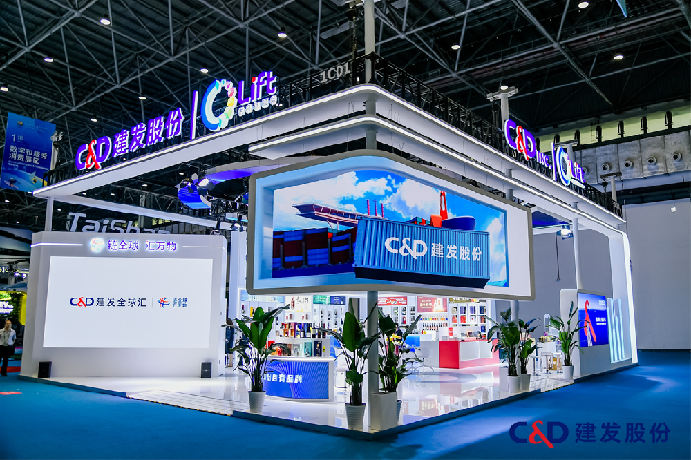 媒体管家|近50亿元配股募资项目紧急撤单 “地产黑马”建发股份业绩降速前行