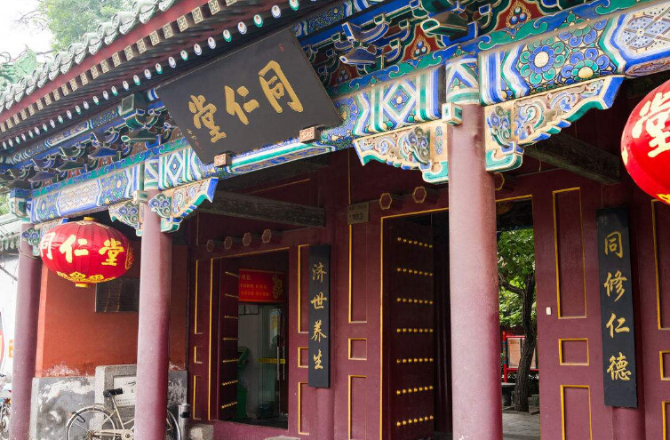 新质生产力底色渐显 内生外延多元驱动 同仁堂国药增长动力持续释放