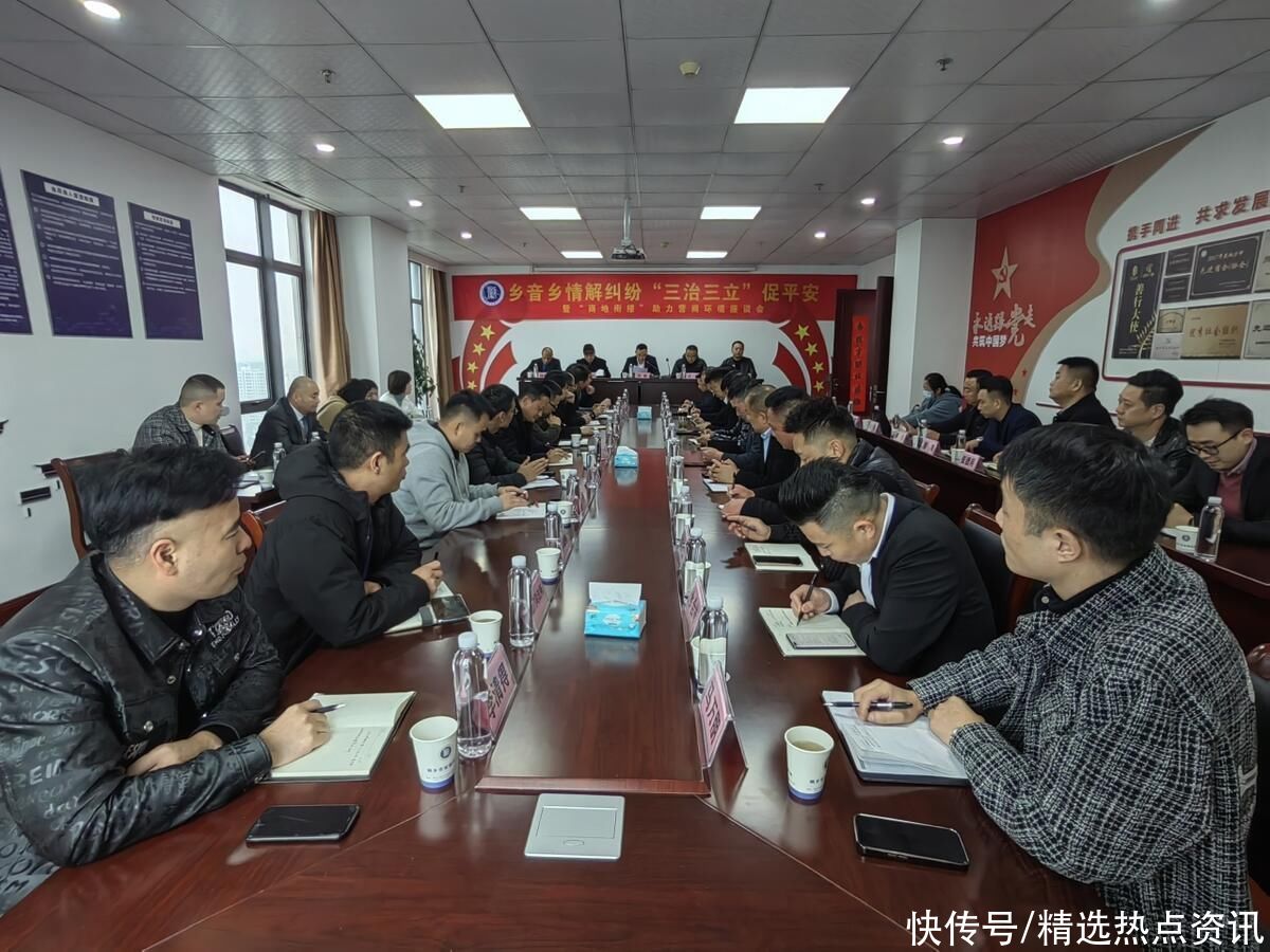 乡音乡情解纠纷 嘉兴桐乡“商地衔接”优化营商环境 乡音乡情解纠纷 嘉兴桐乡“商地衔接”优化营商环境