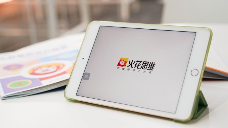 AI时代,看火花思维如何培养孩子未来核心竞争力? AI时代,看火花思维如何培养孩子未来核心竞争力?