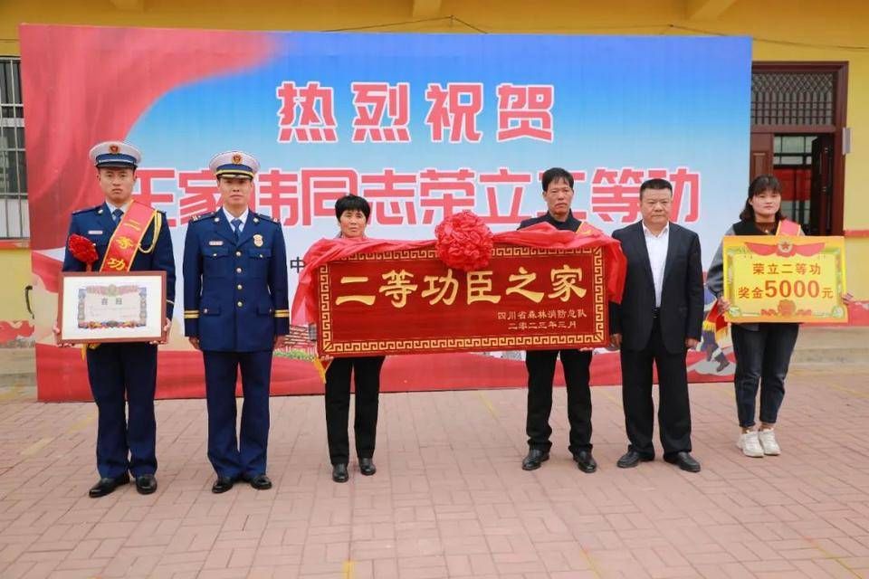 喜报！临沂小伙荣立二等功！