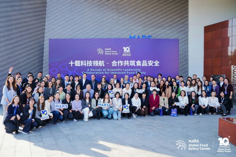 玛氏全球食品安全中心：十年科技领航，共筑食品安全新标杆