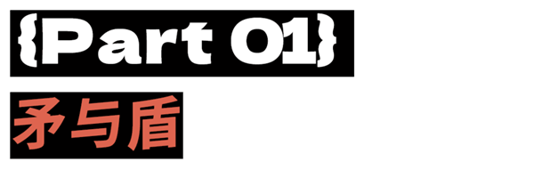 披甲持刀的英国Teenager 比剃刀党更凶险!