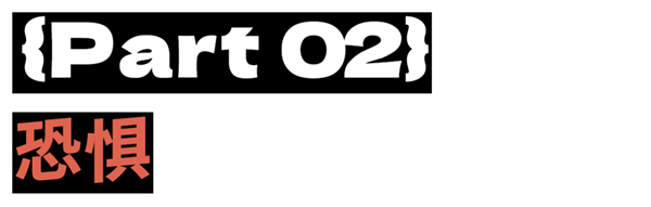 披甲持刀的英国Teenager 比剃刀党更凶险!