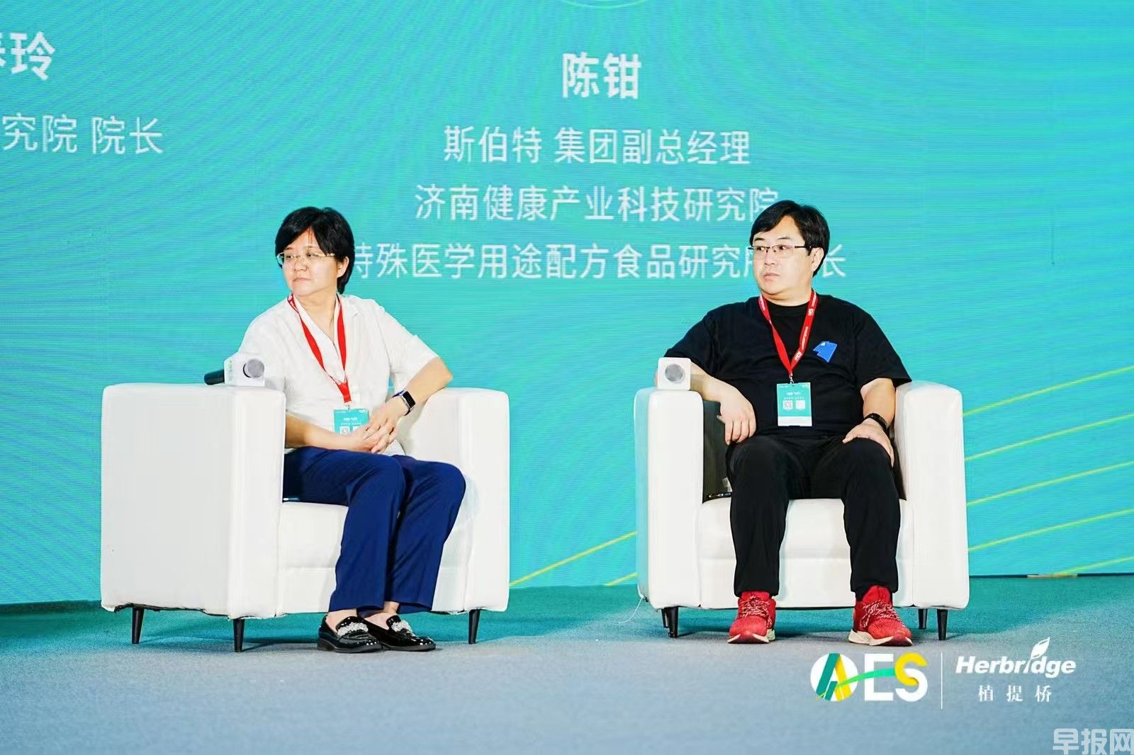 陈钳 济南市医养健康产业协会副会长(图6) 天然健康产品行业大会发言2.jpg