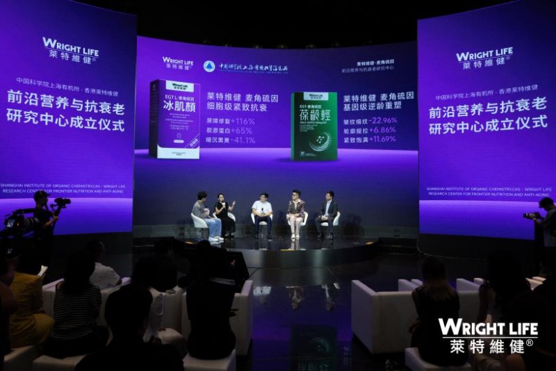 胡兵的不老秘密就是它!莱特维健抗老盛会揭秘同款麦角硫因!(图6) 胡兵的不老秘密就是它!莱特维健抗老盛会揭秘同款麦角硫因!(图6)