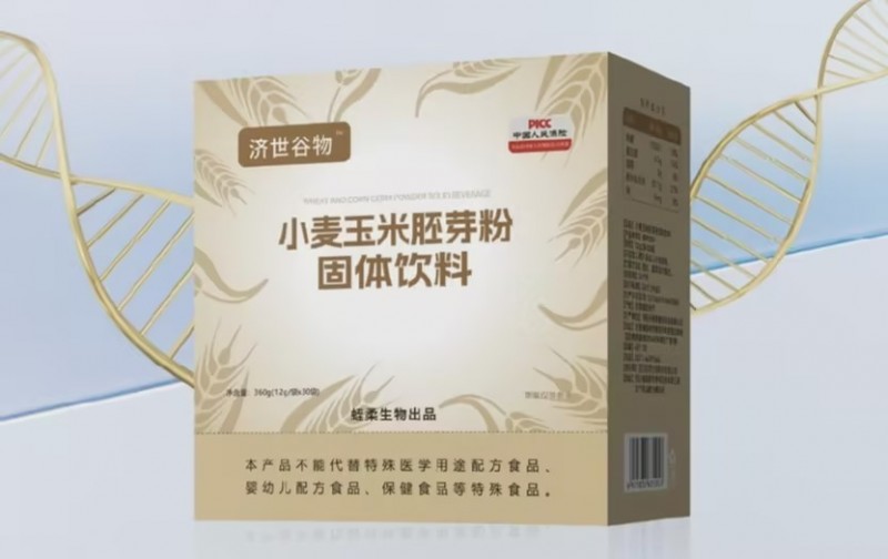 蛭柔生物推出创新产品,用心诠释健康生活新定义(图2) 蛭柔生物推出创新产品,用心诠释健康生活新定义(图2)