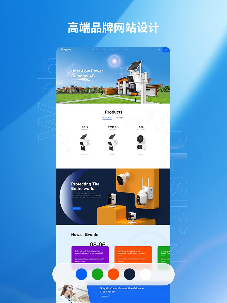 1745245628137944.jpg 2025年网站建设指南,精选靠谱公司推荐,避免踩坑!(图4)