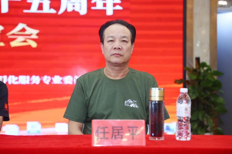 “军民共建 真诚服务”  庆祝新中国成立七十五周年国学论坛联谊会在廊坊隆重举行(图8)