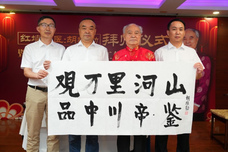 湖南茗星生物科技有限公司举办隆重拜师仪式(图5) 湖南茗星生物科技有限公司举办隆重拜师仪式(图5)