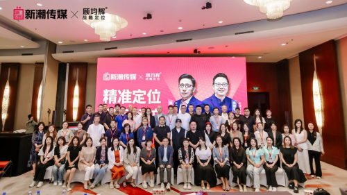 商战的本质到底是什么?顾均辉战略定位高端沙龙谈了这些问题(图1) 商战的本质到底是什么?顾均辉战略定位高端沙龙谈了这些问题(图1)