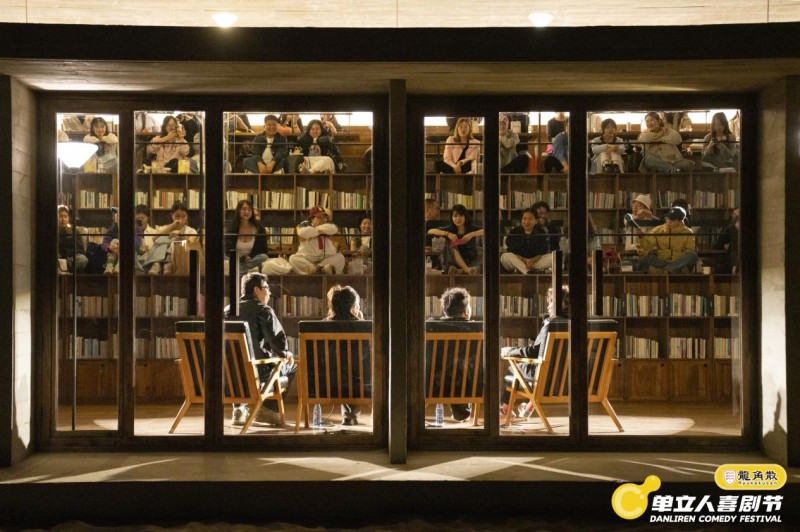 单立人喜剧节完美落幕:喜剧盛宴全面升级,多元跨界打造快乐乌托邦(图9) 单立人喜剧节完美落幕:喜剧盛宴全面升级,多元跨界打造快乐乌托邦(图9)