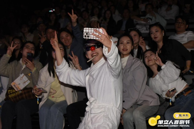 单立人喜剧节完美落幕:喜剧盛宴全面升级,多元跨界打造快乐乌托邦(图13) 单立人喜剧节完美落幕:喜剧盛宴全面升级,多元跨界打造快乐乌托邦(图13)
