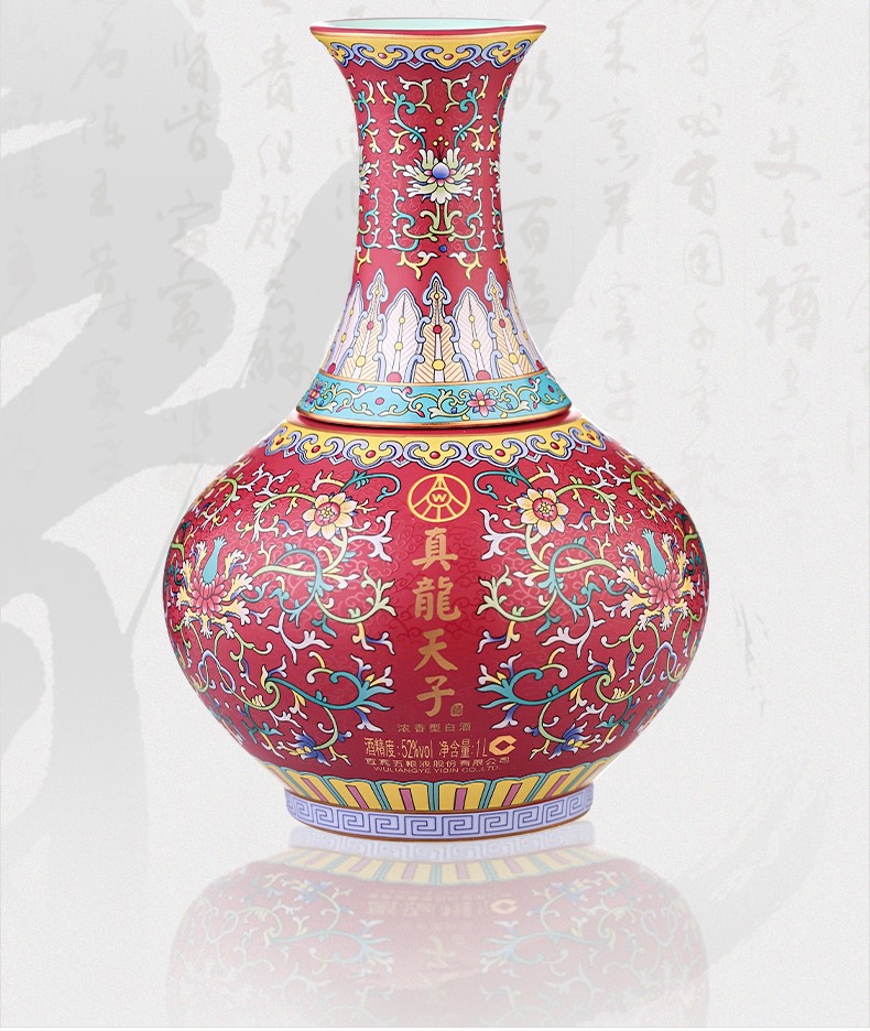 君子之器,风雅无双:五粮液股份52度真龙天子酒缠枝莲纹如意瓶(图1) 君子之器,风雅无双:五粮液股份52度真龙天子酒缠枝莲纹如意瓶(图1)
