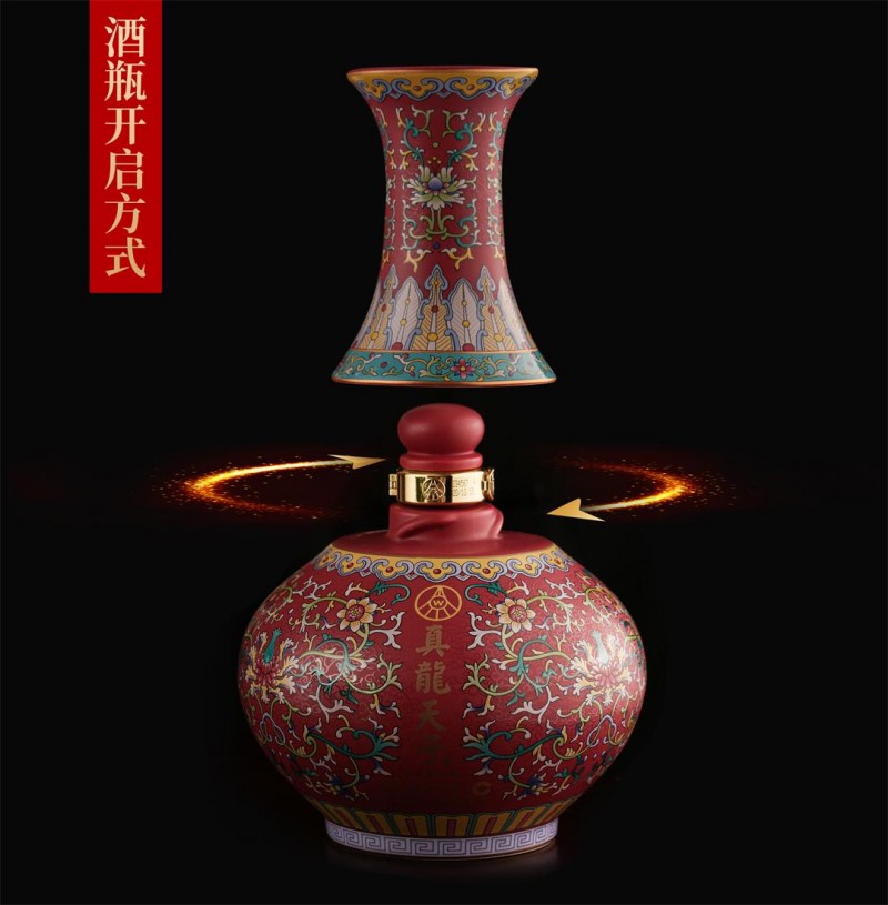 君子之器,风雅无双:五粮液股份52度真龙天子酒缠枝莲纹如意瓶(图5) 君子之器,风雅无双:五粮液股份52度真龙天子酒缠枝莲纹如意瓶(图5)