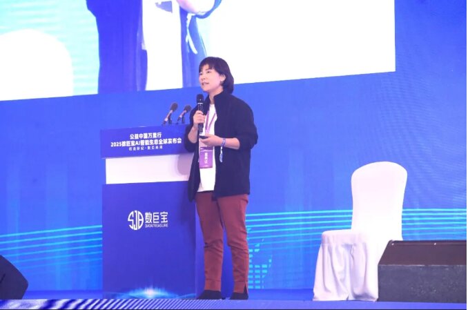 2025AI智能生态全球发布会暨“拥军助残”公益中国万里行在贵阳启航(图6) 6.jpg