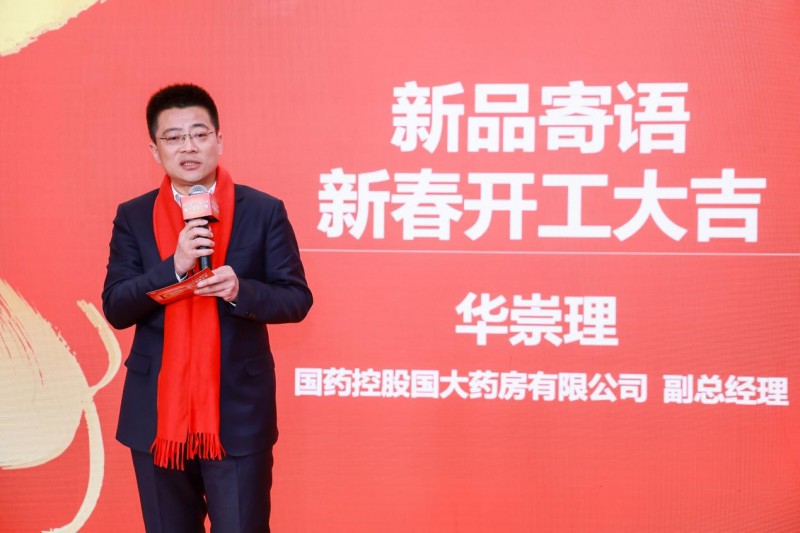 钙尔奇小儿颗粒钙重磅上市 国大药房全国首发 全面发力儿童钙市场(图4) 钙尔奇小儿颗粒钙重磅上市 国大药房全国首发 全面发力儿童钙市场(图4)