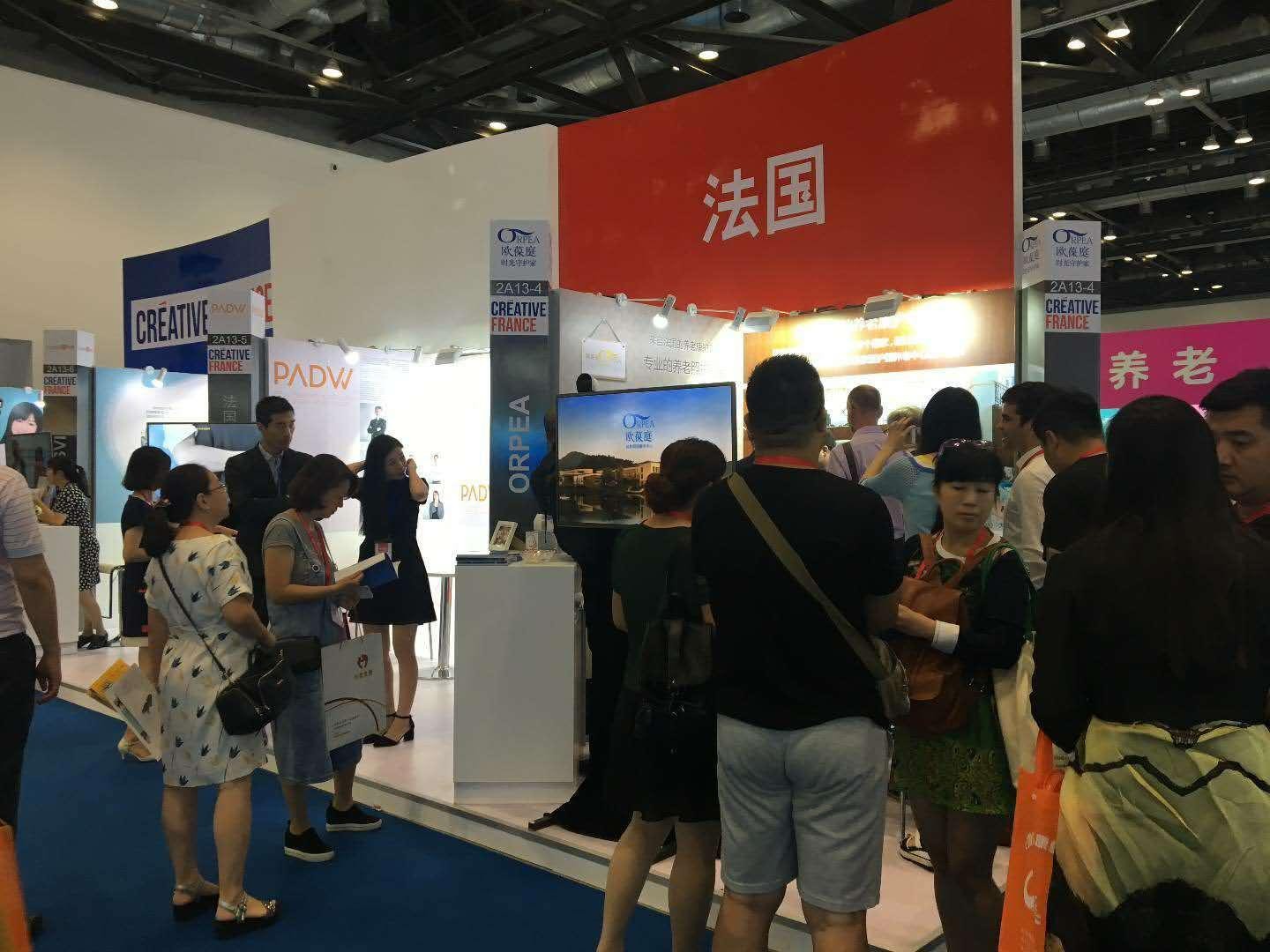 北京伊康集团 为大健康产业 汇聚智慧,共创未来(图3) 北京伊康集团 为大健康产业 汇聚智慧,共创未来(图3)