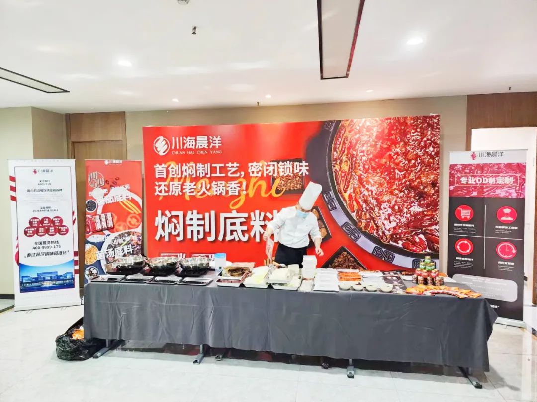 image5 川海晨洋王海:餐饮及供应链创新是永恒不变的主题(图5)